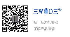 上海穩(wěn)達電訊設備廠